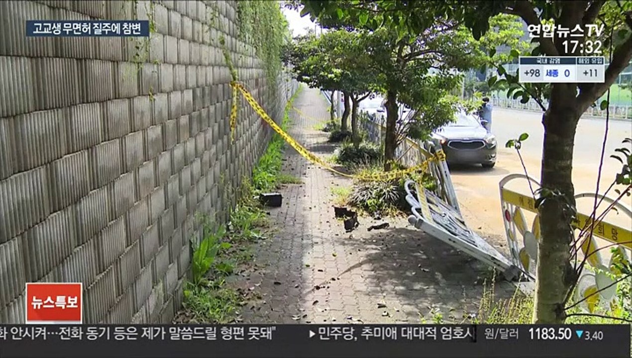무면허 고교생의 렌터카 질주…3명 사망·4명 중상