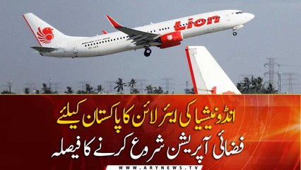 Indonesian airline decides to launch air operations in Pakistan