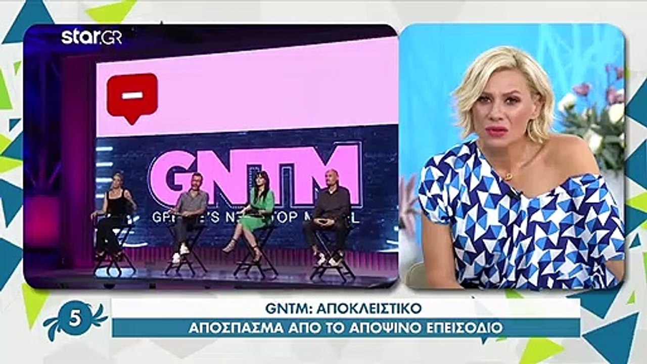 GNTM 3: Τι θα δούμε στο σημερινό επεισόδιο - ΒΙΝΤΕΟ
