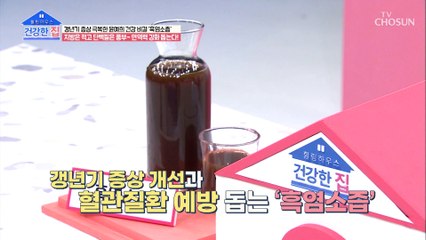 소고기 보다 고단백 저지방! ‘흑염소’ #광고포함