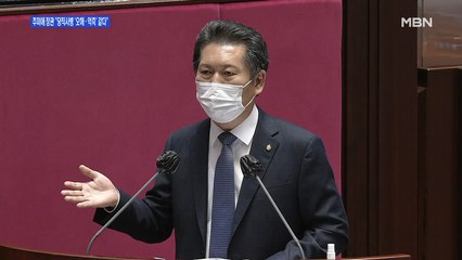 [백운기의 뉴스와이드] '통신비 2만 원' 비판에도 강행? / 입 뗀 추미애 "국민께 송구"