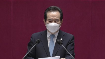 정세균 총리 "4차 추경, 진흙에 묻힌 일상 들어 올릴 지렛대" / YTN