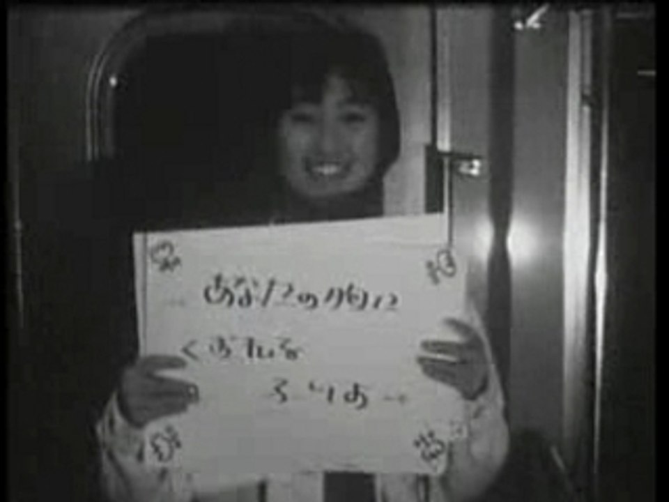 NORIKO SAKAI - Mammoth Lucky Boy