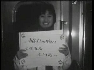 NORIKO SAKAI - Mammoth Lucky Boy