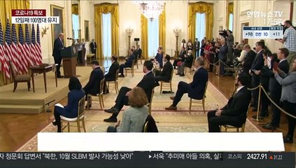 홍콩연구자 "코로나 우한연구소 발원증거 곧 공개"