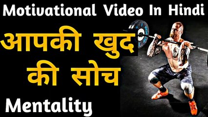 Mentality Motivation | The Problem With Most of The People | Willingness power