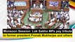 Monsoon Session: Lok Sabha MPs pay tribute to former president Pranab Mukherjee and others