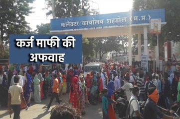कलेक्ट्रेट में सैकड़ों महिलाओं का डेरा