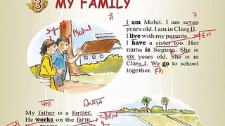 My Family chapter-3 class-2 _Raindrops_English_page-8,9_ part-1_explanation with full bookwork_NCERT_1