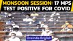 Covid-19: 17 MPs test positive as the Monsoon session of the Parliament begins | Oneindia News