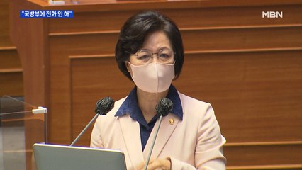 추미애 "국방부 전화 안 해"…여야, 대정부질문서 난타전