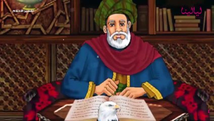 تفسير رؤية الثعبان في المنام