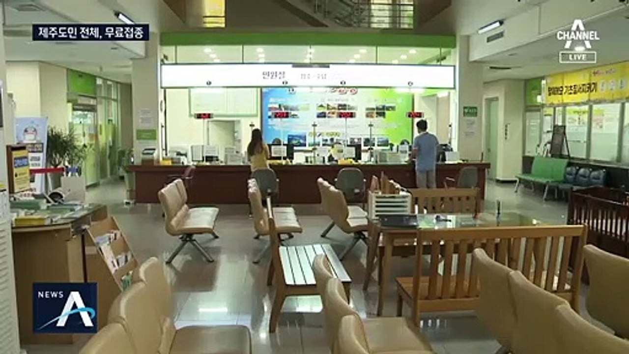 제주도는 ‘100% 독감 무료접종’…“전 국민 확대해야”