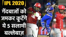 IPL 2020: David Warner to Rohit Sharma, 5 opening Batsman that may shine this year | वनइंडिया हिंदी