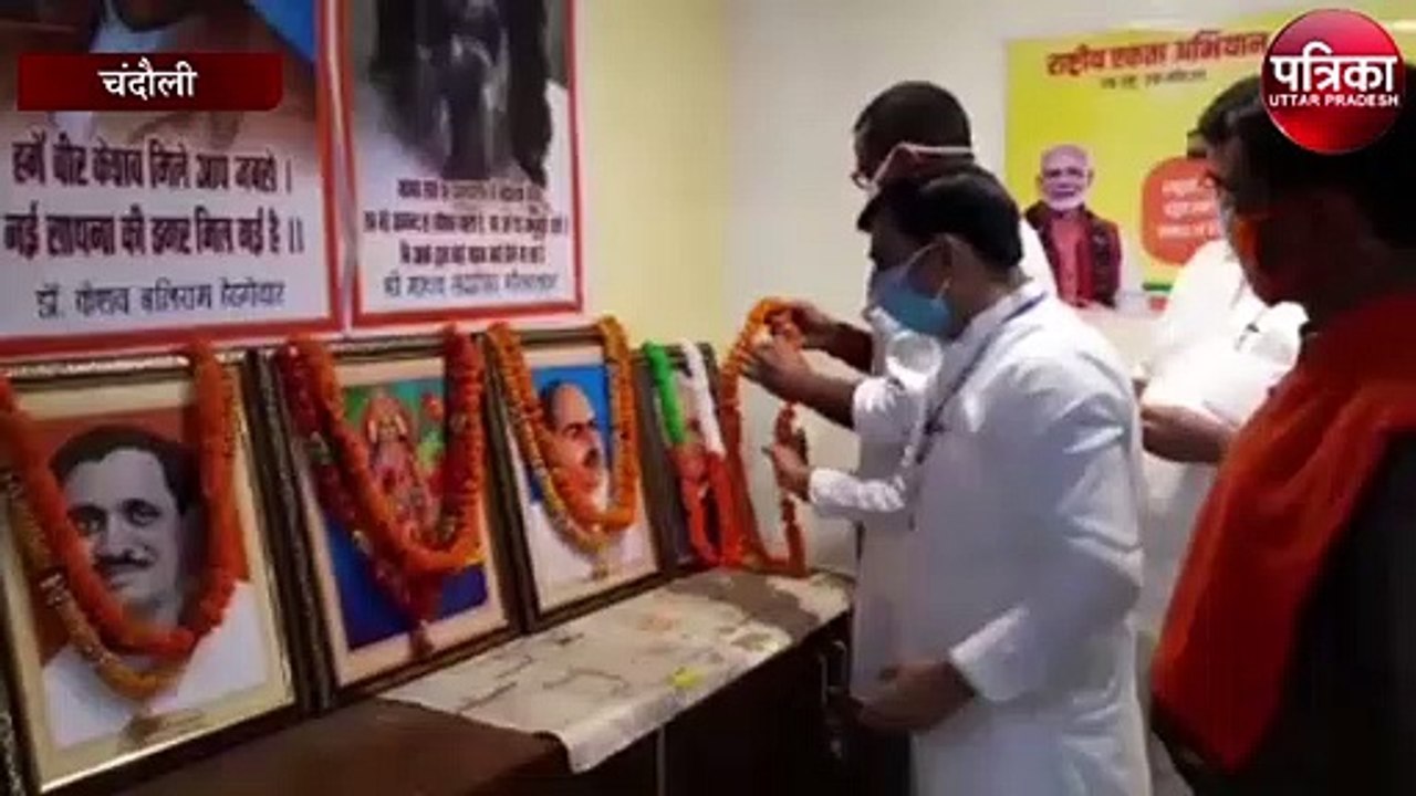 बीजेपी के सेवा सप्ताह के पहले दिन भाजयुमो ने आय...