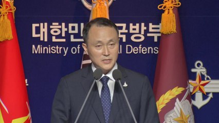 국방부 "추미애 아들 병가, 규정 따라 이뤄진 것" / YTN