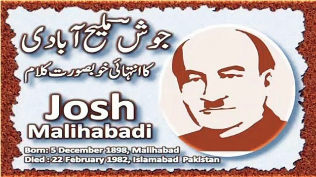 Josh Malihabadi | Best Urdu Poetry | Best Shayari | Urdu Shayari | Urdu Poetry | Poetry In Urdu | Urdu Shayari | Shayari Status | Urdu Poetry | Shayari | Urdu Poetry Status | urdu shayari sad | Habib Jalib | habib jalib poetry