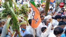 VIDEO : भाजपा किसान मोर्चा का कलक्ट्रेट पर प्रदर्शन, खराब फसलों का मांगा मुआवजा