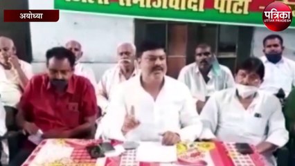 संविदा नौकरी देने की योजना पर समाजवादी पार्टी का विरोध
