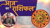 आज का राशिफल 15 सितंबर 2020 | Aaj ka rashifal | Today's Horoscope | Deepali Dubey | Boldsky