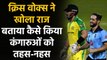 England Pacer Chris Woakes reveals bowling plan against Australia | Oneindia Sports