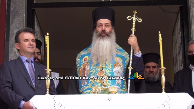 Σε όλη τη Φθιώτιδα για αγιασμούς σχολείων ο μητροπολίτης Συμεών
