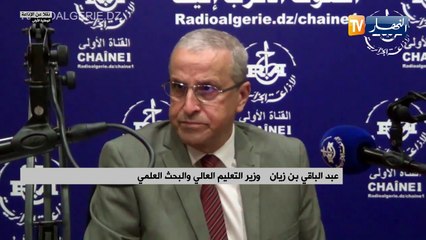 عبد الباقي بن زيان : تخصيص حافلات لنقل الطلبة المعنيين بالدراسة حضوريا