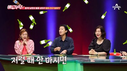 (?!?갑자기 분위기 로맨스?) 아내의 마음에 훅~ 들어오는 흥신소 대표