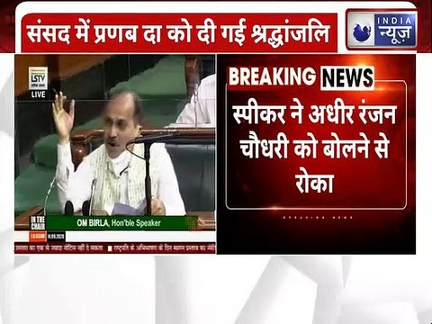 Congress Attempts To Raise India-China Dispute in Loksabha: लोकसभा में उठा भारत-चीन सीमा विवाद