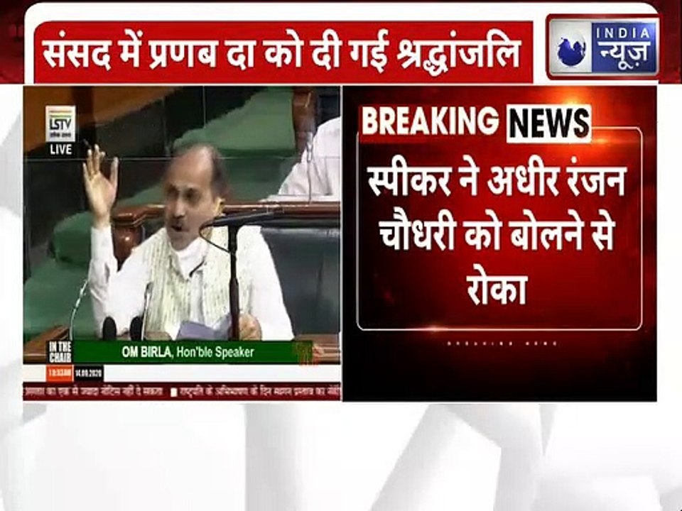 Congress Attempts To Raise India-China Dispute in Loksabha: लोकसभा में उठा भारत-चीन सीमा विवाद