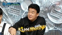 [HOT] Baek Jong-won Checking the Cooking, 백파더 확장판 20200914