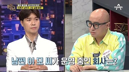 4년 만의 파경을 맡은 배우 '황정음'! 그녀의 이혼을 둘러싼 풍문의 전말은?!