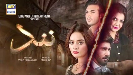 Nand_Episode_24_-_14th_September_2020_-_ARY_Digital_Drama(360p)