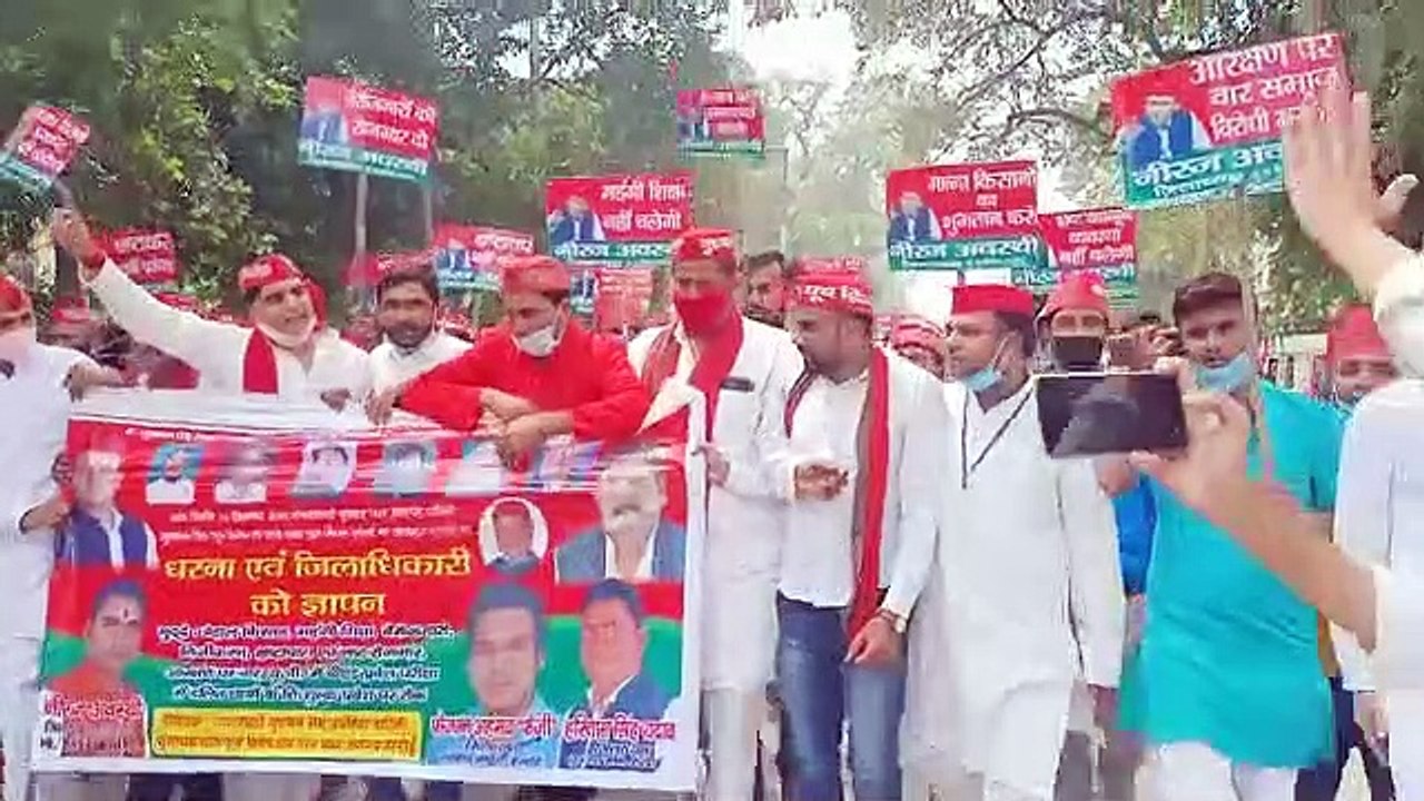 संबोधित ज्ञापन जिलाधिकारी हरदोई को सौंपा गया