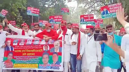संबोधित ज्ञापन जिलाधिकारी हरदोई को सौंपा गया