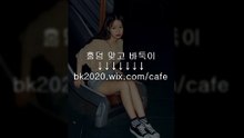 온라인,바둑이,사이트,주소,맞고,게임,고스톱,포커,홀덤,▶ hp2020.wｉx.CＯＭ/plus ◀,러닝바둑이게임,러닝홀덤,러닝맞고,러닝바둑이사이트,RUNNING게임,러닝바둑이주소,