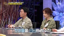 출산 후 박수진에게 휩싸인 연예인 특혜 논란! 그녀가 밝힌 논란에 대한 입장은?!