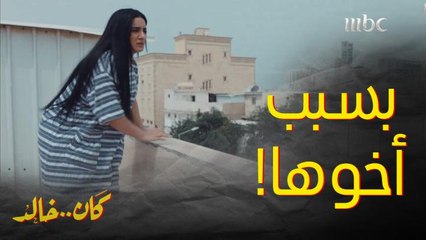 راحت تنتحر من فوق البيت .. أختها شافتها صدفة باست ايديها عشان ما تسوي كذا 