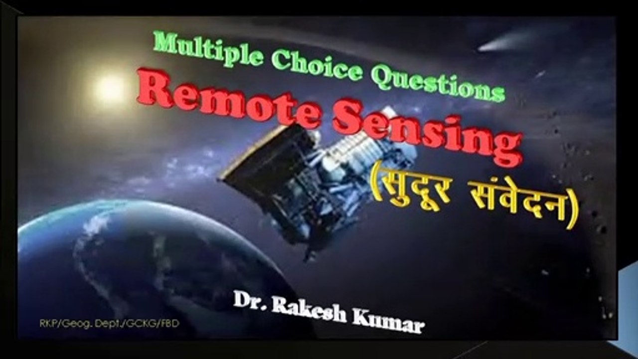 Remote Sensing/MCQ/SSC/ Bank/Railways Exams/ Geography/ Rakesh Kumar