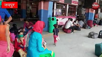 रोडवेज के ऐप से टिकट कराने पर जेब कट रही