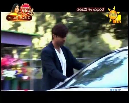 Adarei Man Adarei Episode 1243