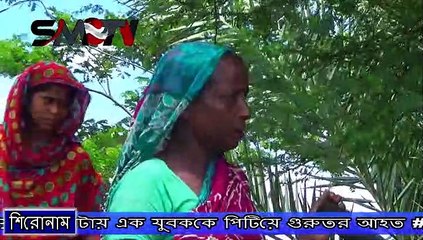তুচ্ছ ঘটনায় নগরঘাটায় এক যুবককে পিটিয়ে গুরুতর আহত