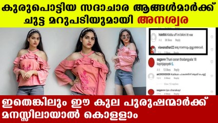 കുരുപൊട്ടിയവര്‍ ഇത് കൂടി താങ്ങുമോ ആവോ | Oneindia Malayalam