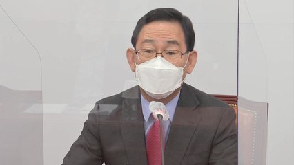 국민의힘, '제보자 실명 공개' 황희 국회 윤리위 제소 방침 / YTN