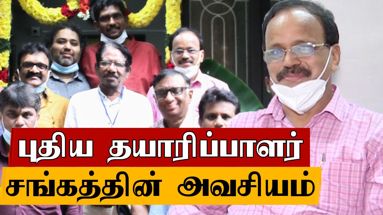 New Producers Council Reasons |G Dhananjayan Interview | Tamil Flimibeat