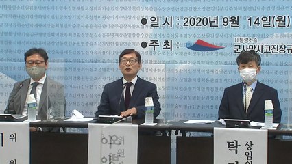 '타살'을 '자폭 사망' 조작했던 군...31년 만에 규명 / YTN