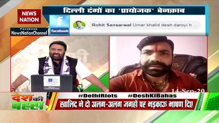 Such rioters should be hanged together: Vikas Pandit
