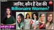 जानिए, कौन हैं देश की ​Billionaire Women?: Aadhi Duniya, Puri Baat with Tasneen Khan (EP-15)