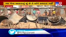 Ahmedabad- Tunnel like structure found during digging work of new Geeta Mandir bus stand - TV9News