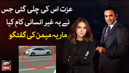 Maria Memon strongly criticize Lahore motorway Case  nominees